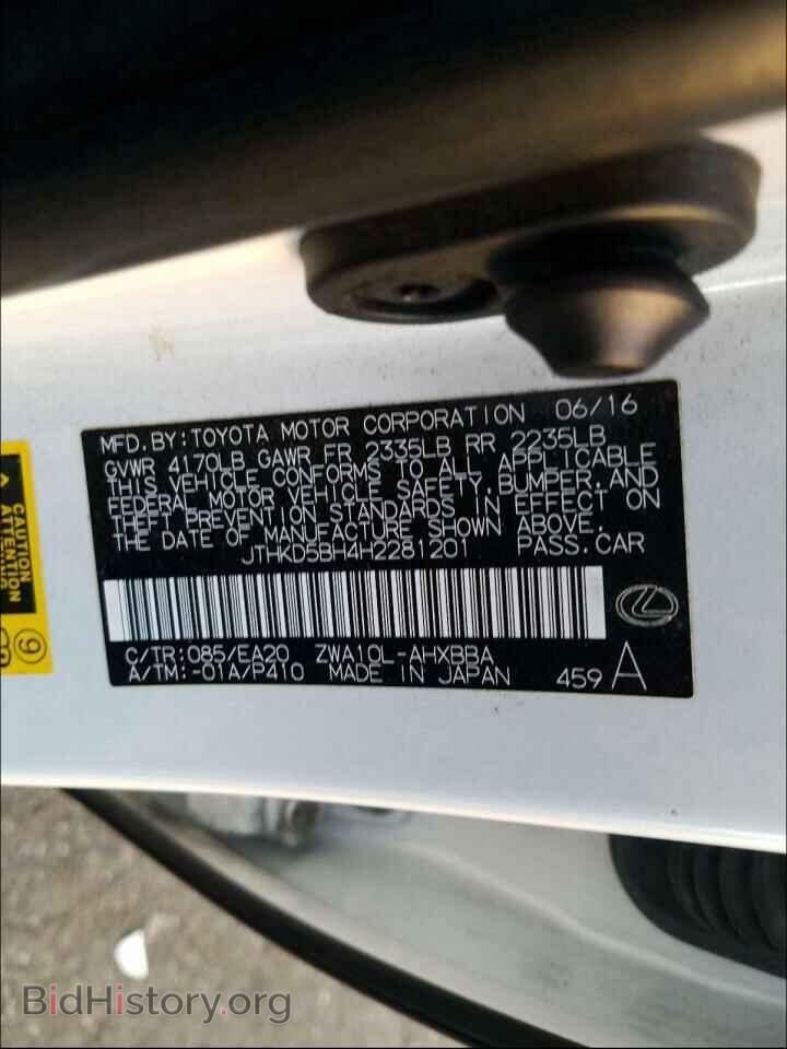 2017 LEXUS CT 200 - VIN: JTHKD5BH4H2281201 - Фото 10