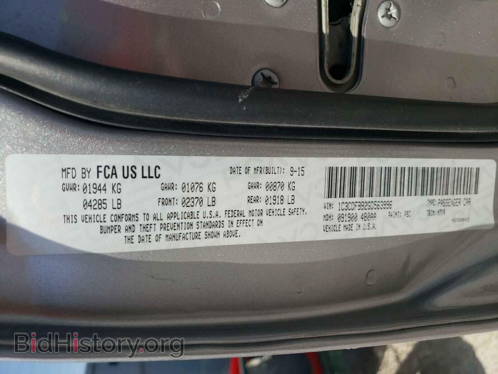 2016 DODGE DART - VIN: 1C3CDFBB2GD563996 - Фото 10