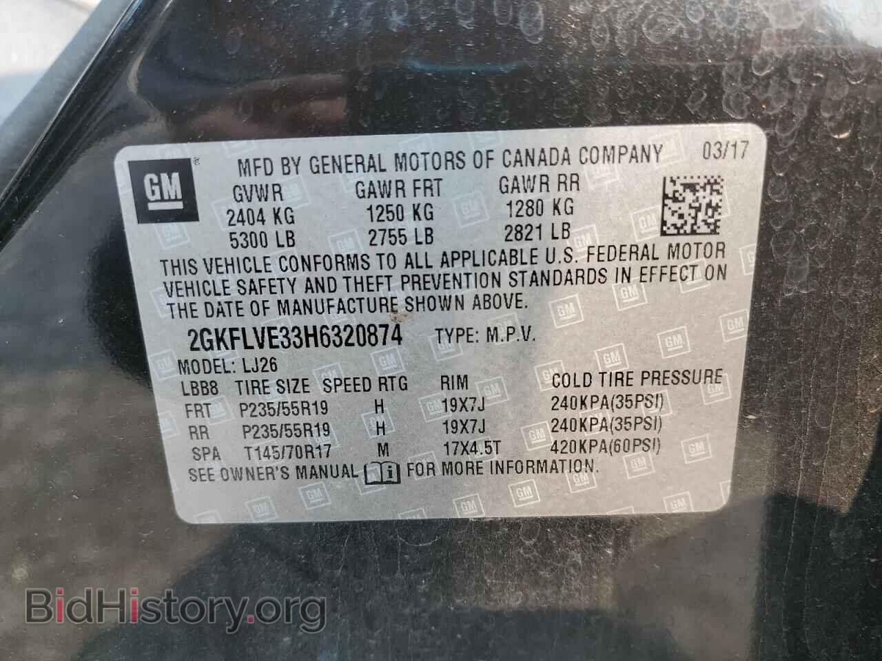 2017 GMC TERRAIN - VIN: 2GKFLVE33H6320874 - Фото 13