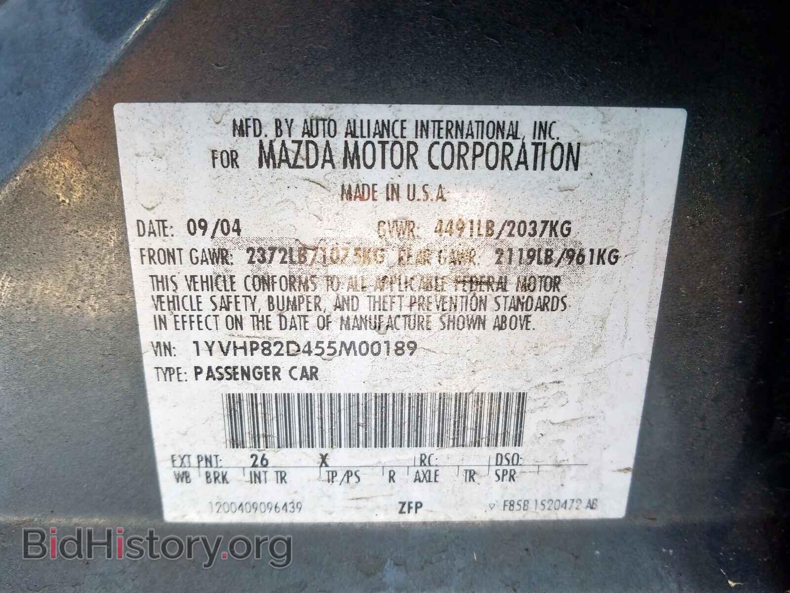 2005 MAZDA 6 - VIN: 1YVHP82D455M00189 - Фото 10