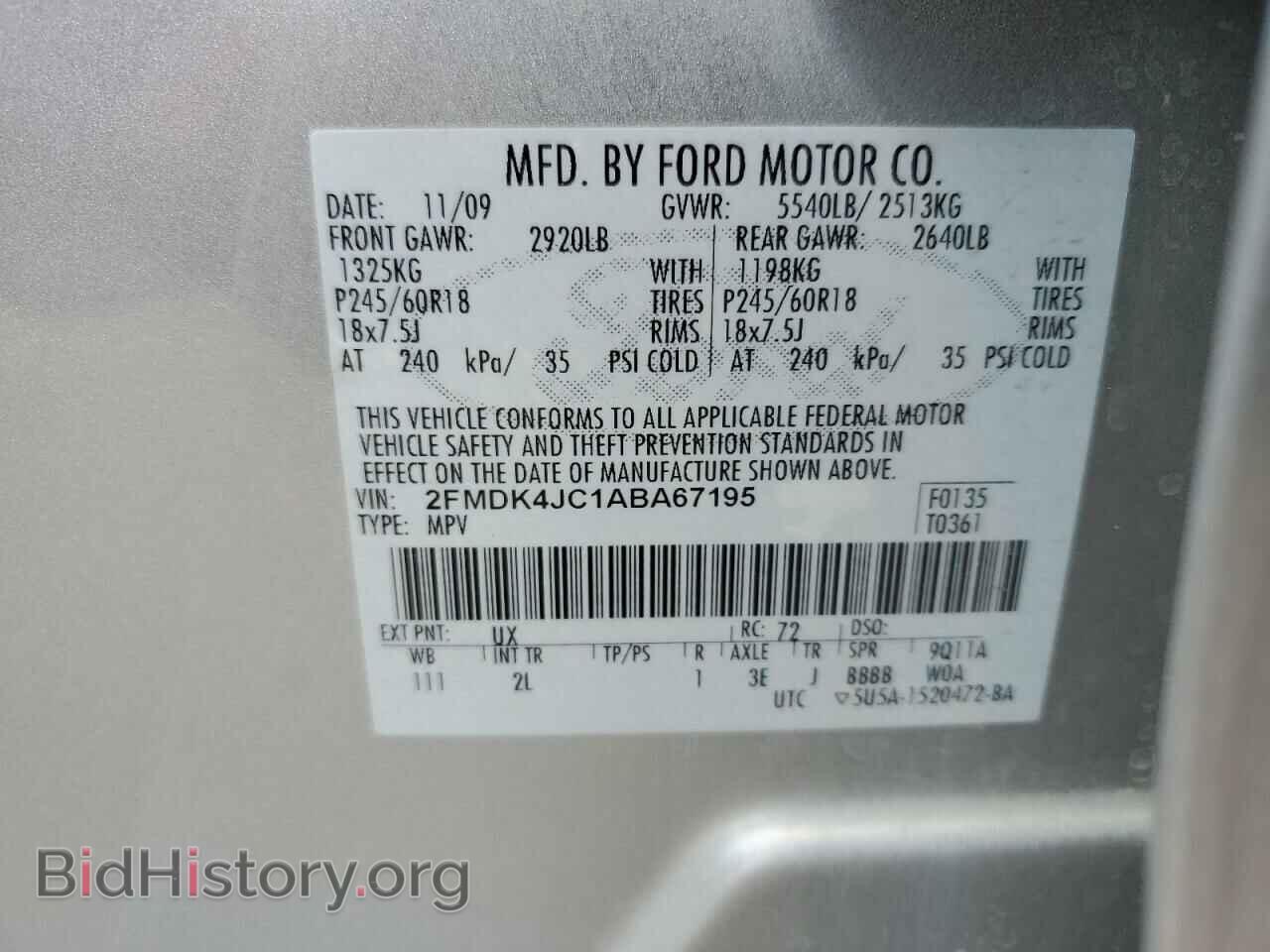 2010 FORD EDGE - VIN: 2FMDK4JC1ABA67195 - Фото 13