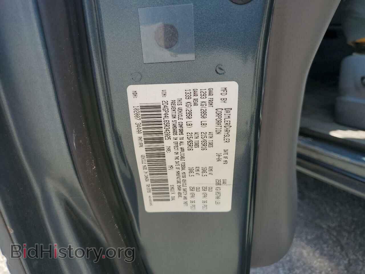 2005 DODGE CARAVAN - VIN: 2D4GP44L65R342025 - Фото 13