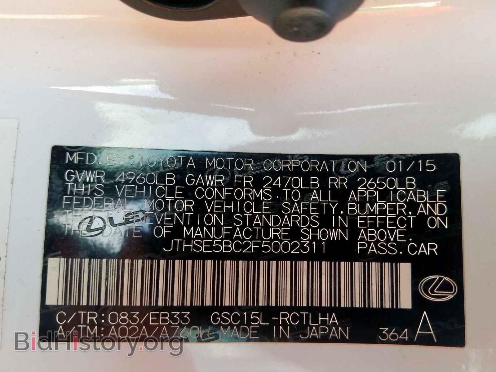 2015 LEXUS RX350 - VIN: JTHSE5BC2F5002311 - Фото 10