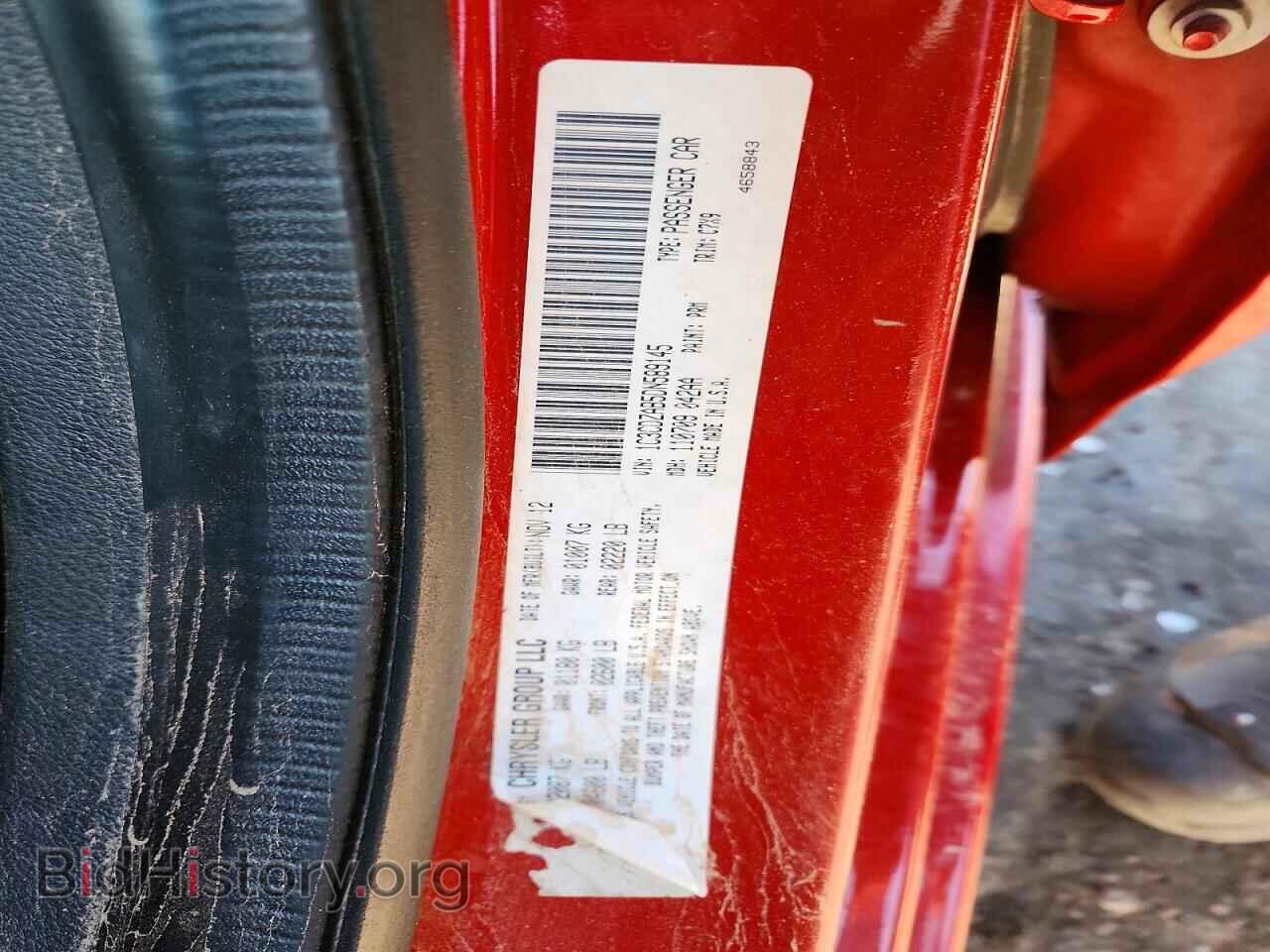 2013 DODGE AVENGER - VIN: 1C3CDZAB5DN589145 - Photo 12
