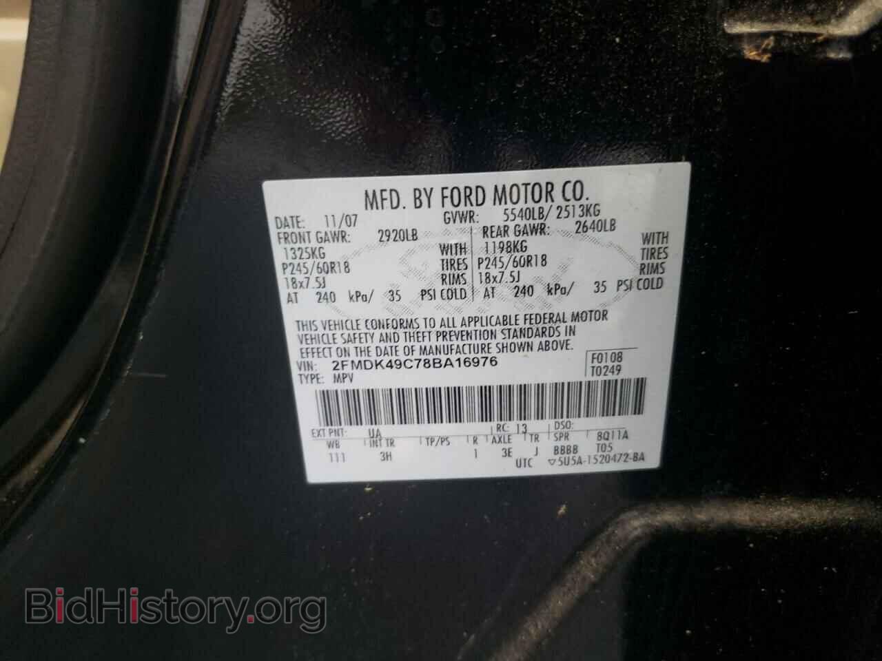 2008 FORD EDGE - VIN: 2FMDK49C78BA16976 - Фото 13