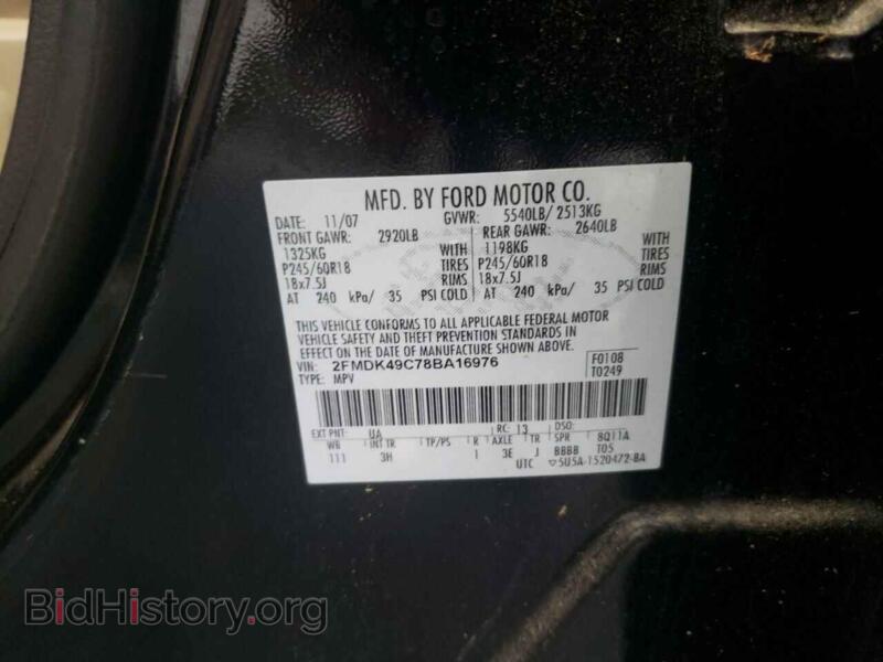 2008 Ford EDGE (VIN 2FMDK49C78BA16976) — фото 13 из 13