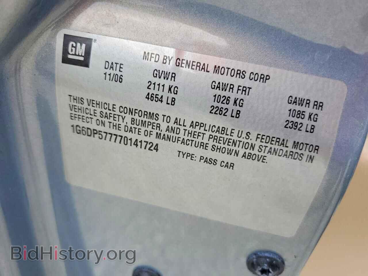 2007 CADILLAC CTS - VIN: 1G6DP577770141724 - Фото 12