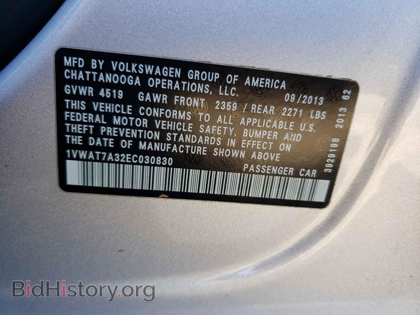 2014 VOLKSWAGEN PASSAT - VIN: 1VWAT7A32EC030830 - Фото 10