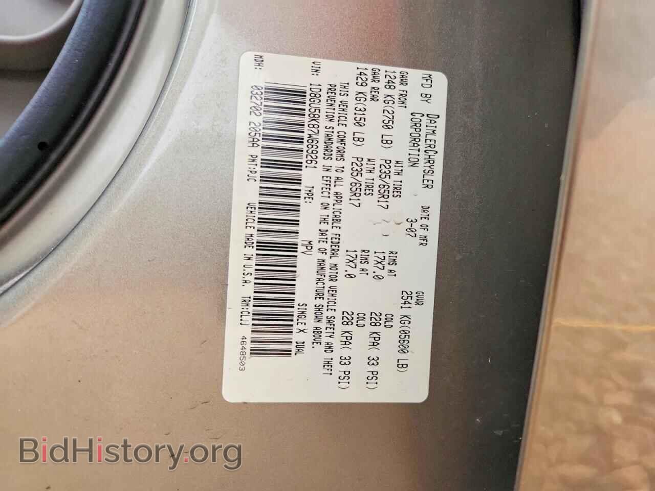 2007 DODGE NITRO - VIN: 1D8GU58K87W669261 - Фото 12