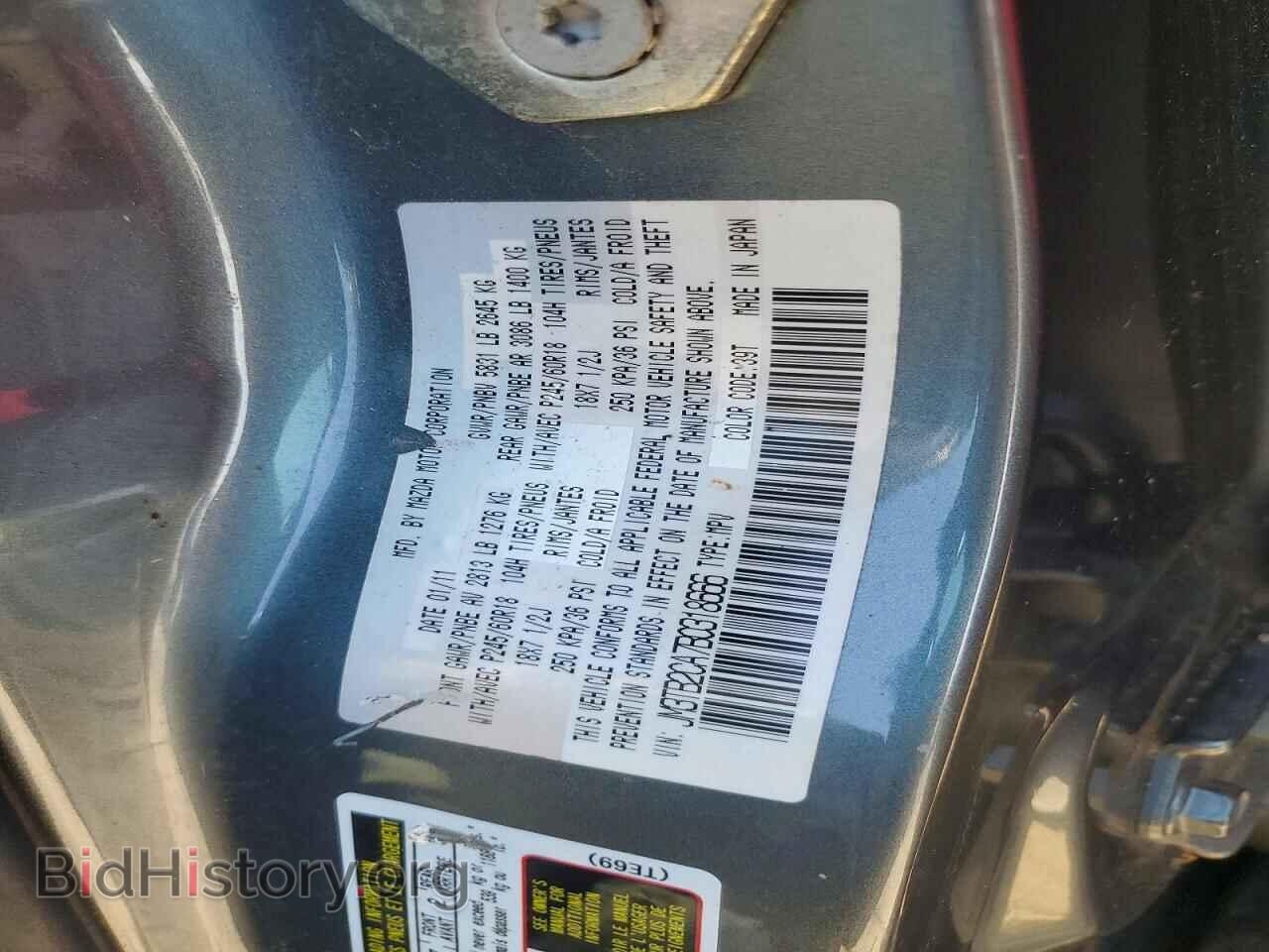 2011 MAZDA CX-9 - VIN: JM3TB2CA7B0318666 - Photo 12