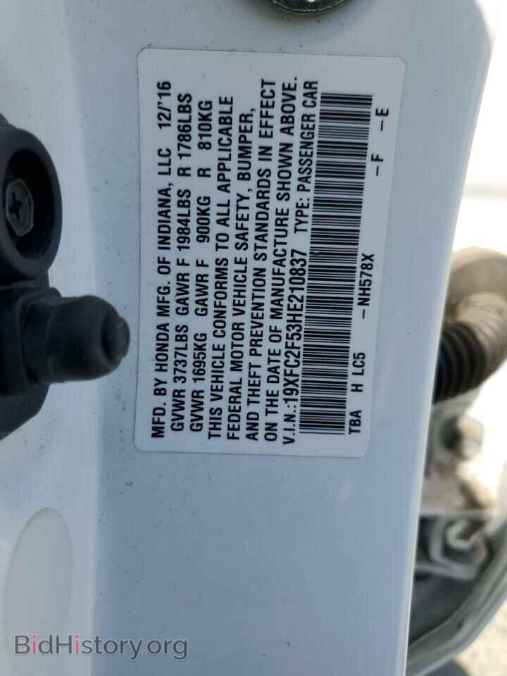 2017 HONDA CIVIC - VIN: 19XFC2F53HE210837 - Фото 12