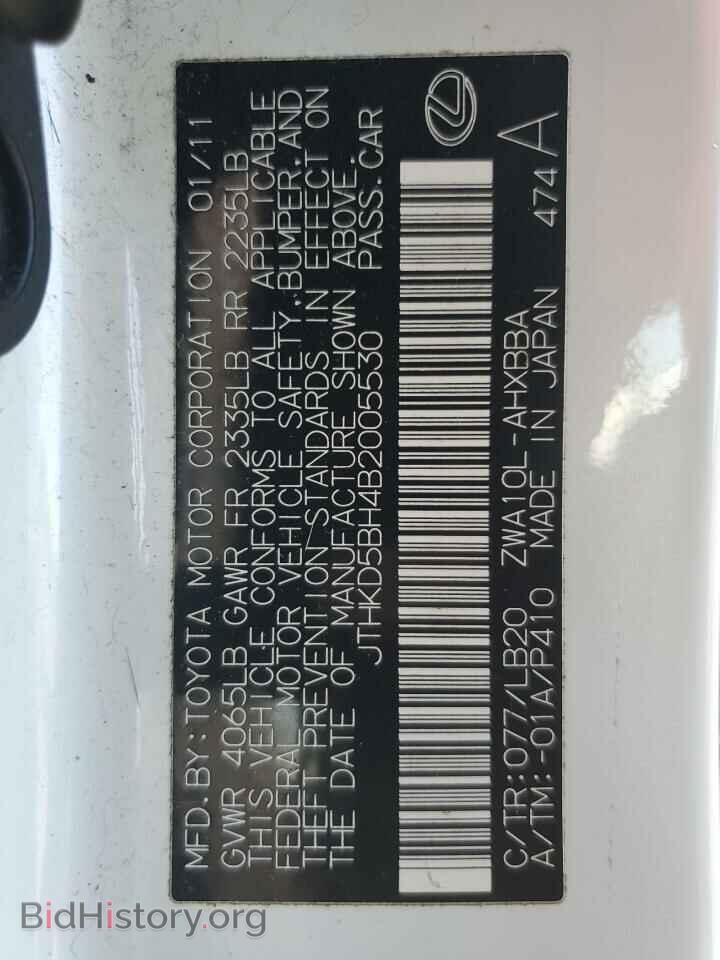 2011 LEXUS CT 200 - VIN: JTHKD5BH4B2005530 - Фото 12