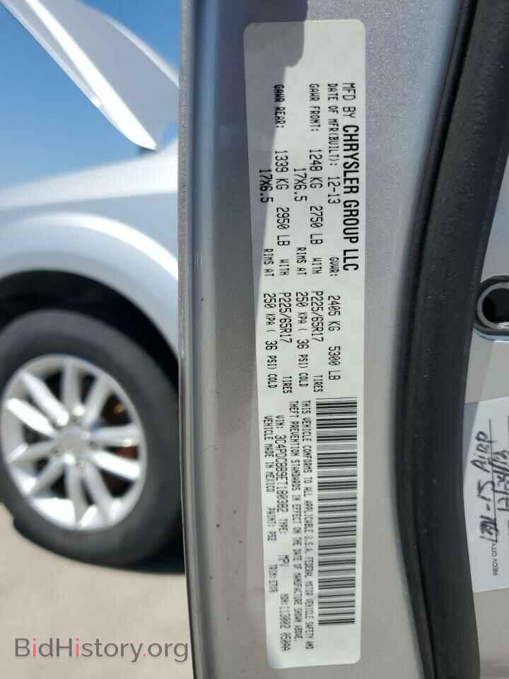 2014 DODGE JOURNEY - VIN: 3C4PDCBB9ET180382 - Photo 13