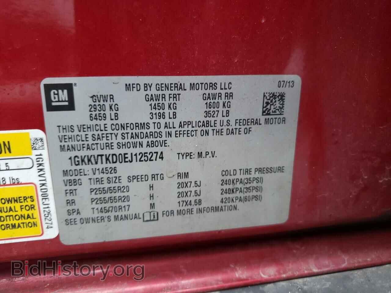 2014 GMC ACADIA DEN - VIN: 1GKKVTKD0EJ125274 - Фото 10