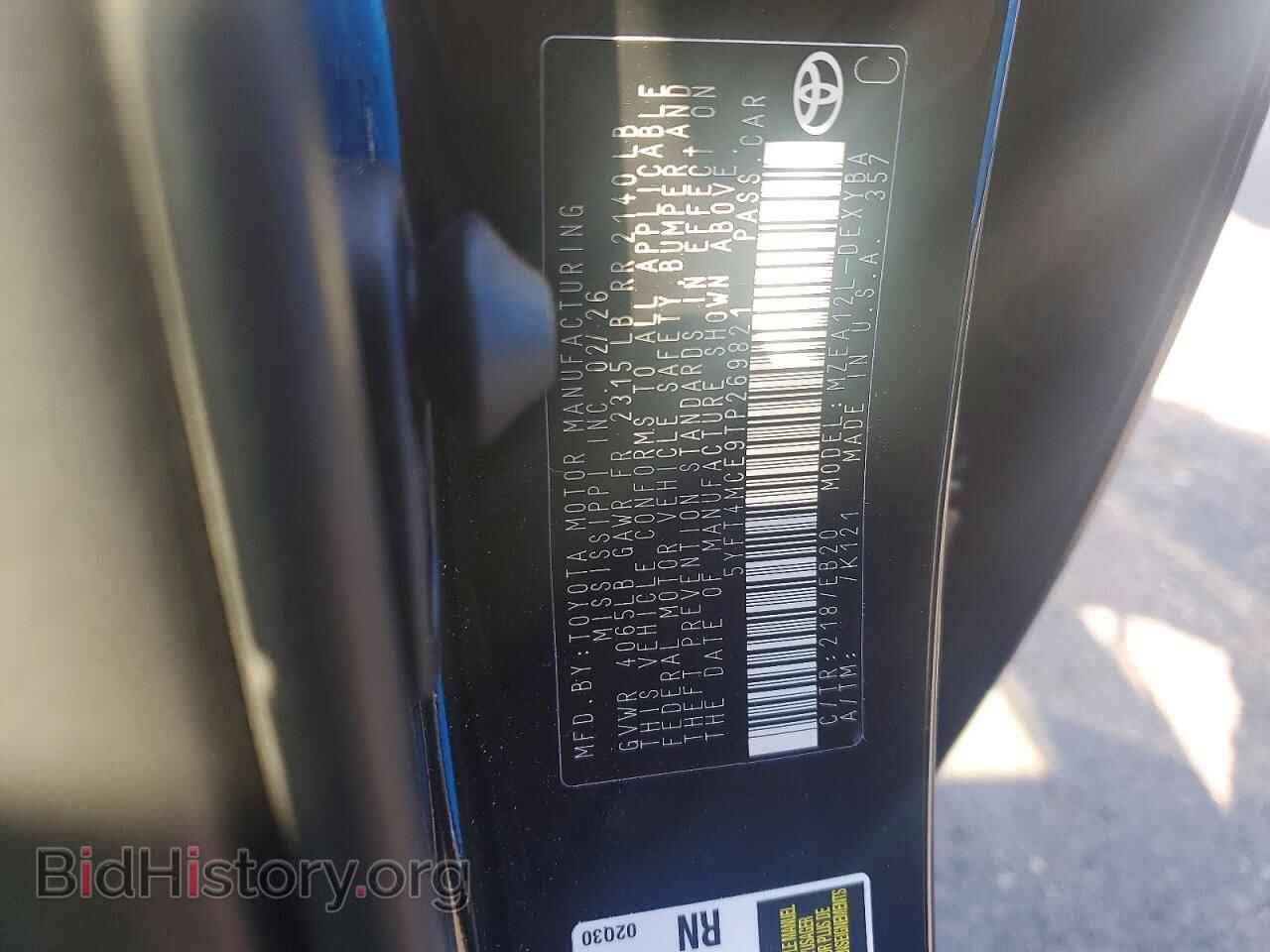 2026 TOYOTA COROLLA - VIN: 5YFT4MCE9TP269821 - Photo 13