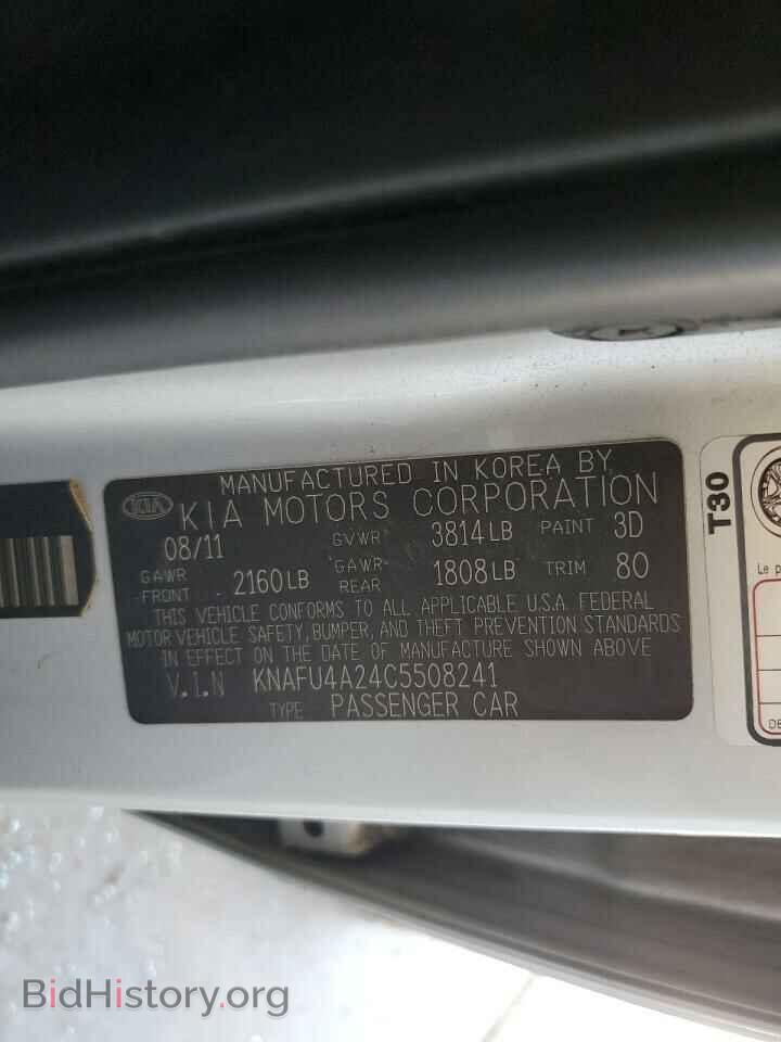 2012 KIA FORTE - VIN: KNAFU4A24C5508241 - Фото 12