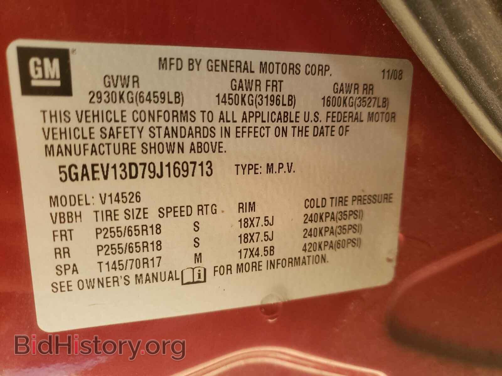 2009 BUICK ENCLAVE - VIN: 5GAEV13D79J169713 - Фото 10