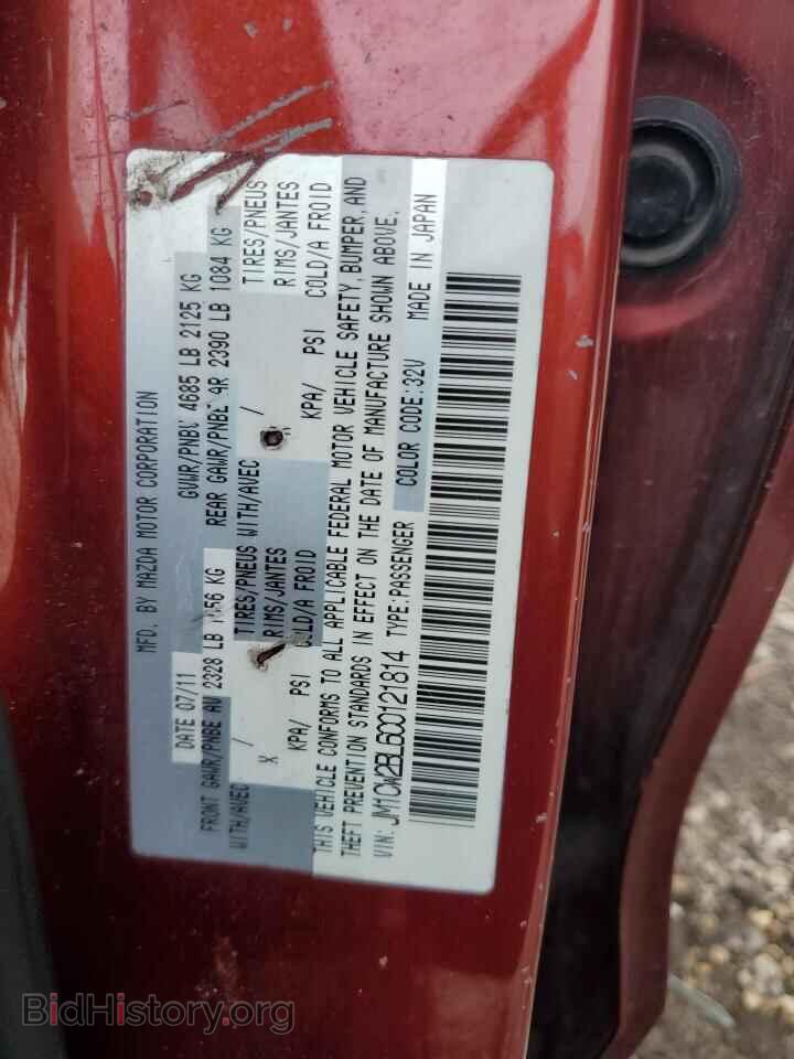 2012 MAZDA 5 - VIN: JM1CW2BL6C0121814 - Photo 13