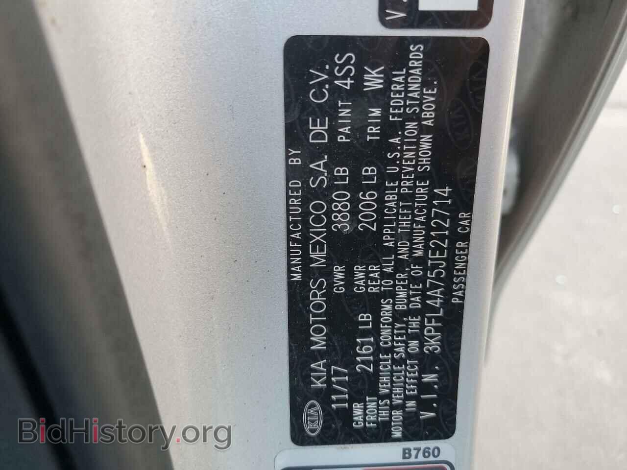2018 KIA FORTE - VIN: 3KPFL4A75JE212714 - Фото 12