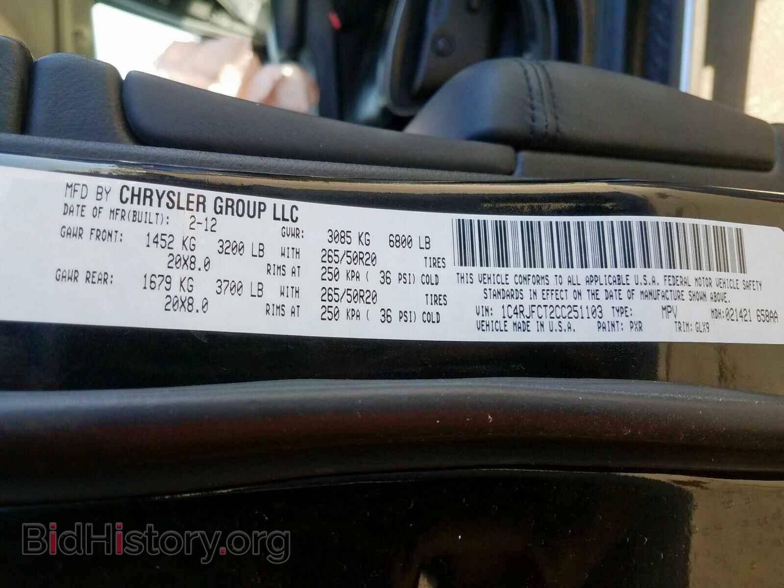 2012 JEEP CHEROKEE - VIN: 1C4RJFCT2CC251103 - Фото 10