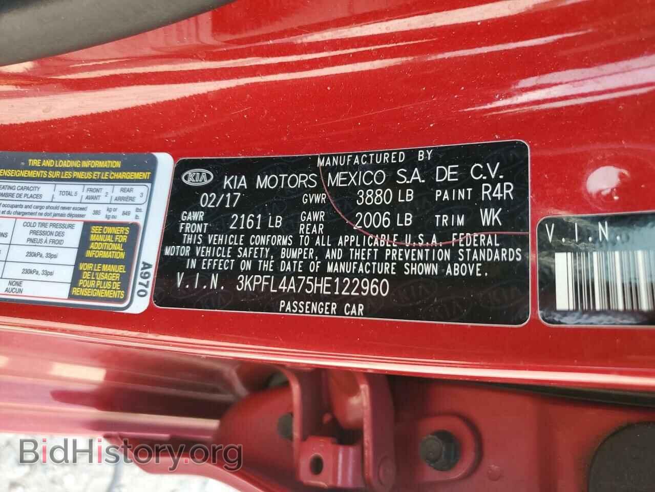 2017 KIA FORTE - VIN: 3KPFL4A75HE122960 - Фото 12