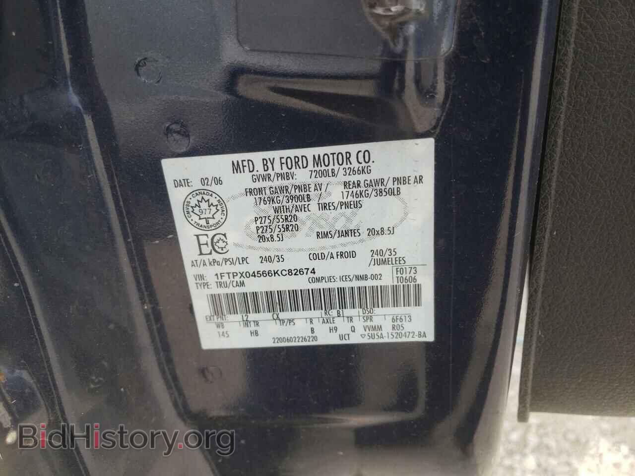 2006 FORD All Models - VIN: 1FTPX04566KC82674 - Фото 12