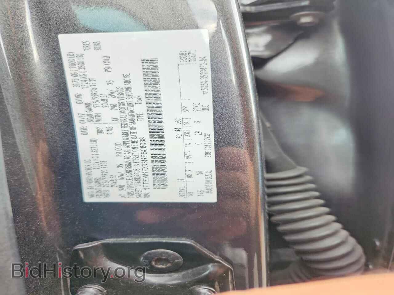 2017 FORD F150 - VIN: 1FTEW1EG3HFB08038 - Фото 12