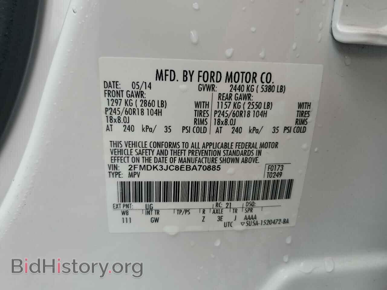 2014 FORD EDGE - VIN: 2FMDK3JC8EBA70885 - Фото 13