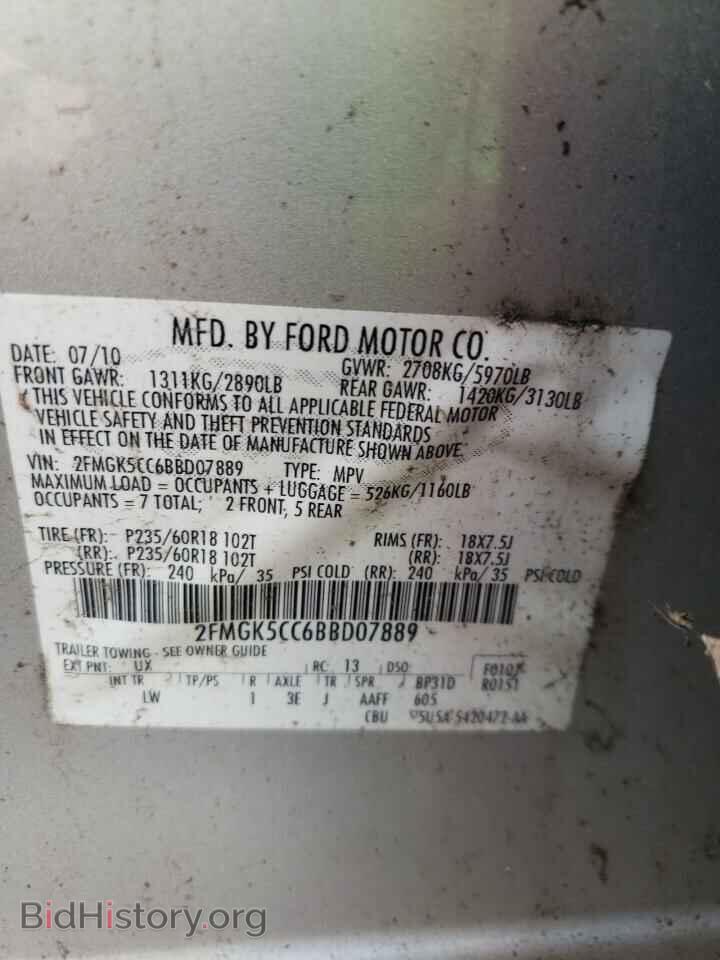 2011 FORD FLEX - VIN: 2FMGK5CC6BBD07889 - Photo 13