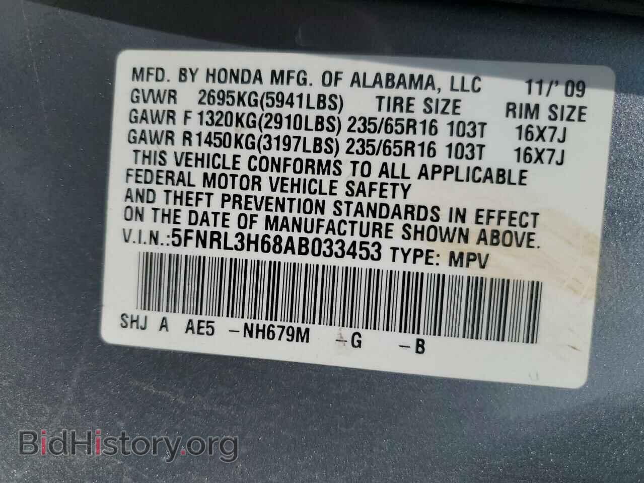 2010 HONDA All Models - VIN: 5FNRL3H68AB033453 - Фото 13