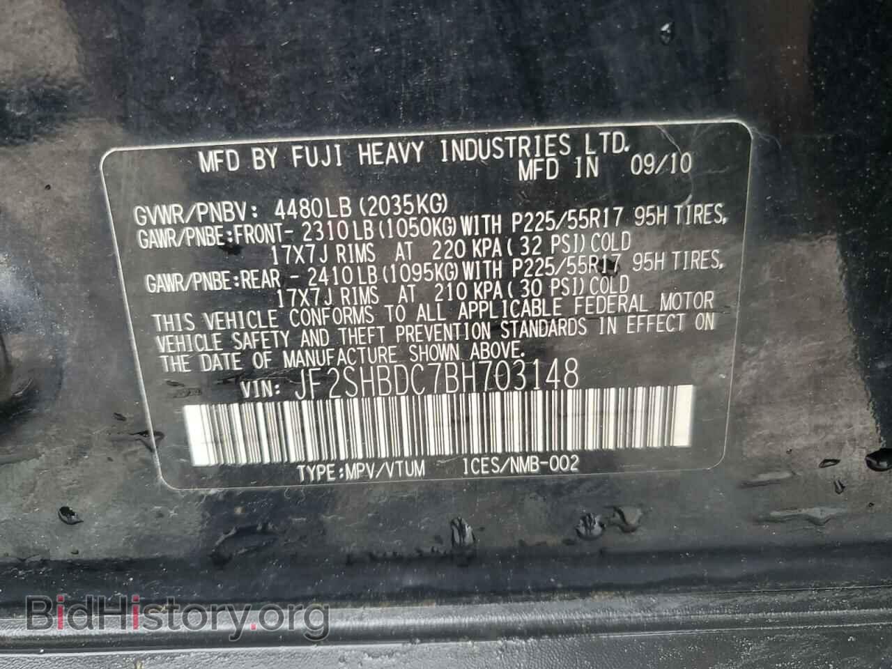 2011 SUBARU FORESTER - VIN: JF2SHBDC7BH703148 - Фото 13