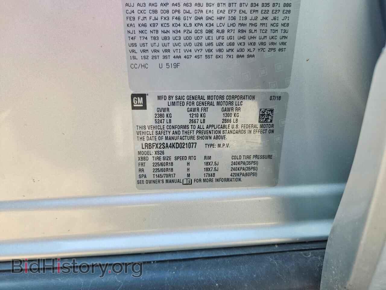 2019 BUICK ENVISION - VIN: LRBFX2SA4KD021077 - Photo 13