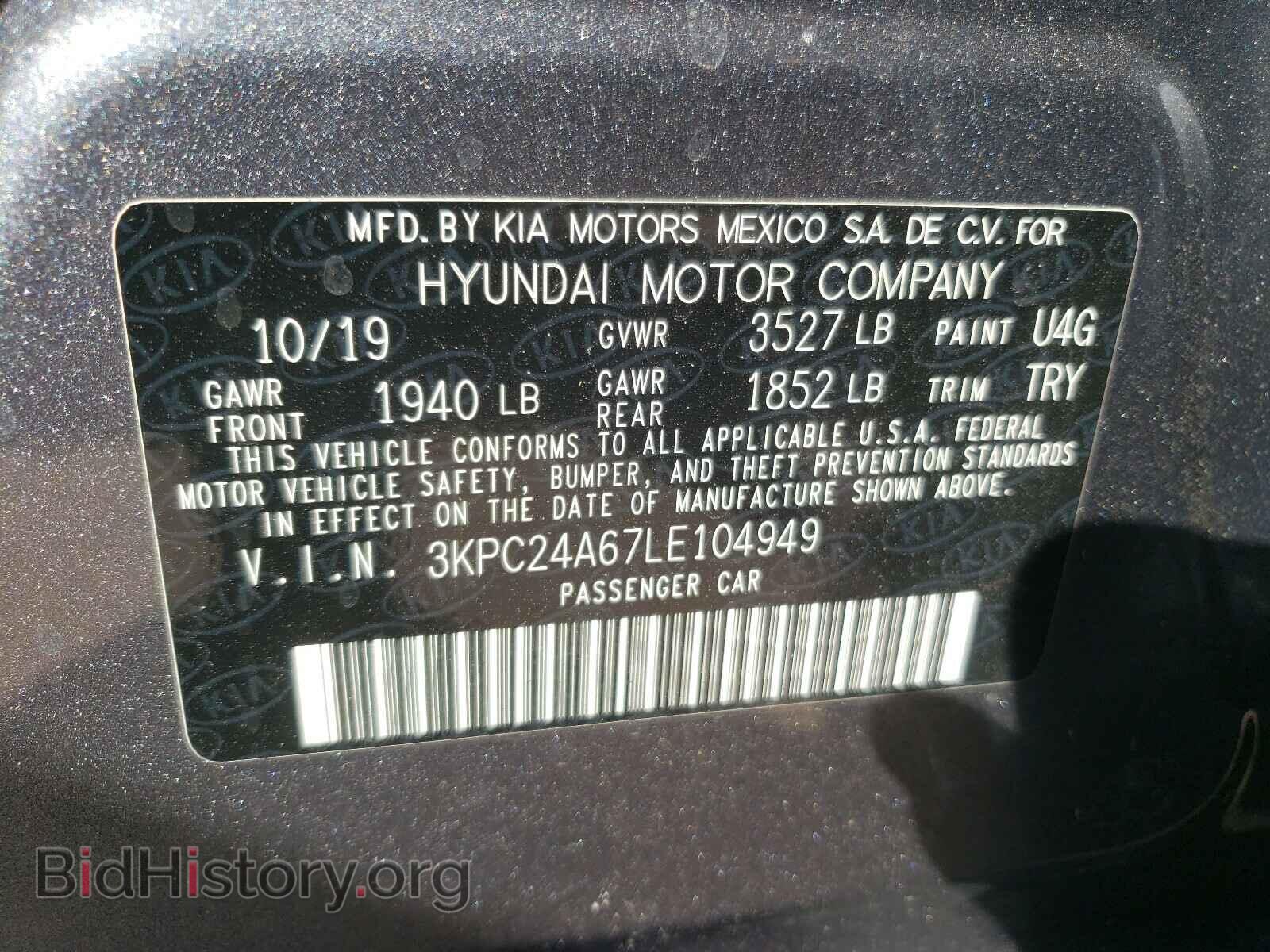 2020 HYUNDAI ACCENT - VIN: 3KPC24A67LE104949 - Фото 10