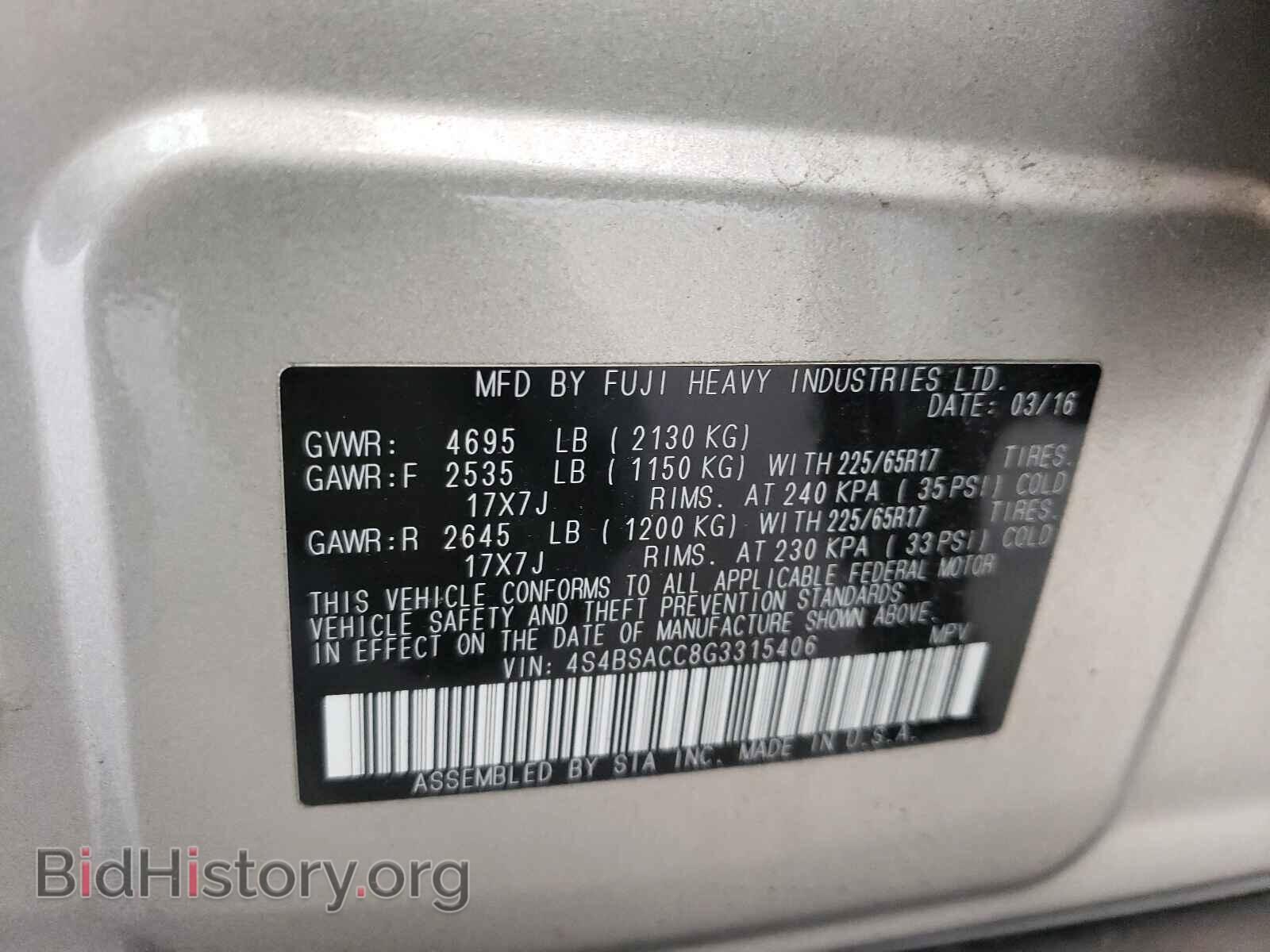 2016 SUBARU OUTBACK - VIN: 4S4BSACC8G3315406 - Фото 10