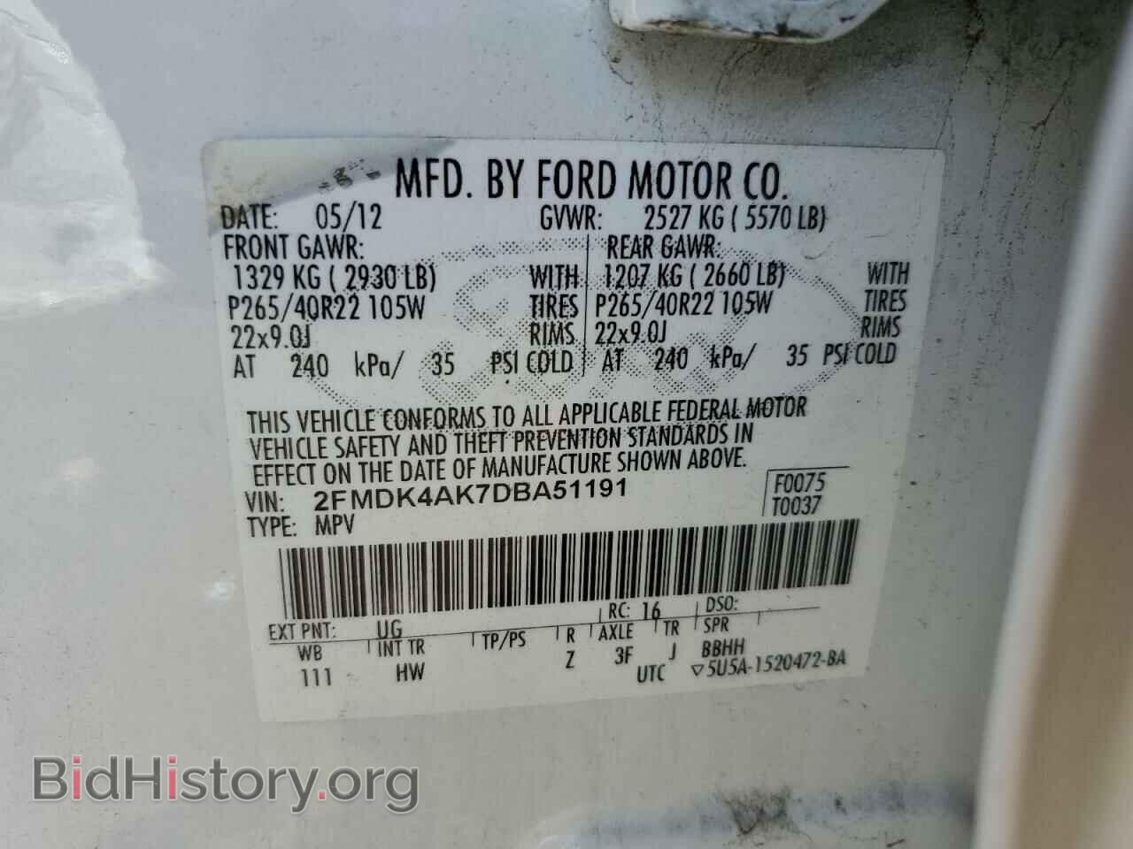 2013 FORD EDGE - VIN: 2FMDK4AK7DBA51191 - Фото 13