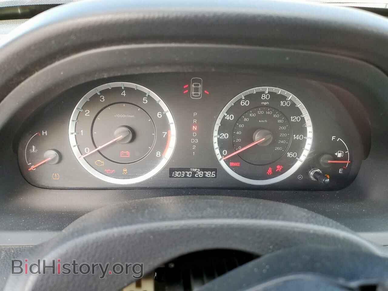 2012 HONDA ACCORD - VIN: 1HGCP2F62CA033646 - Фото 9
