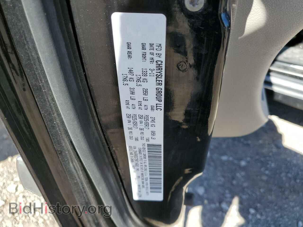 2011 CHRYSLER MINIVAN - VIN: 2A4RR8DG7BR714603 - Photo 10