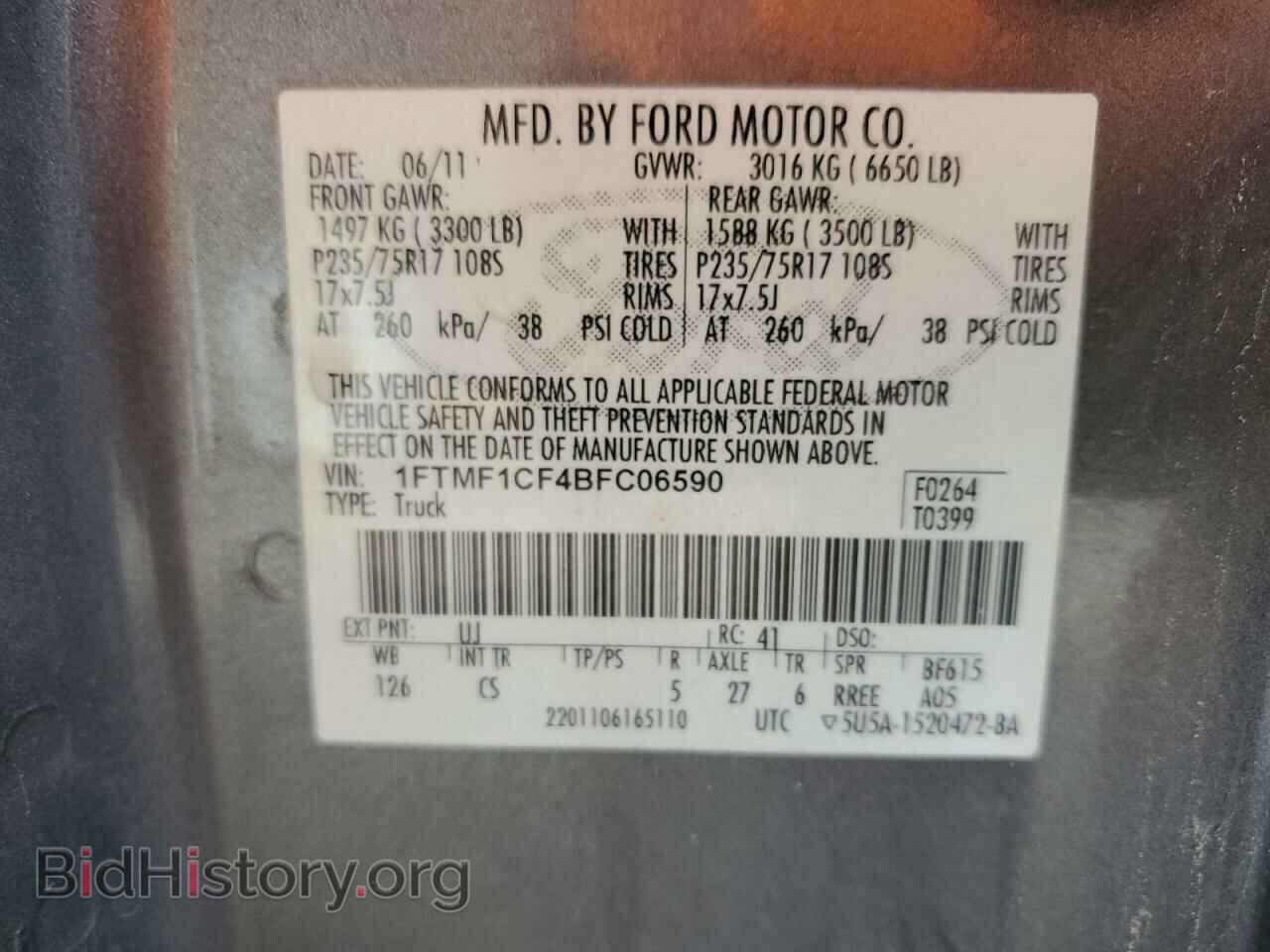 2011 FORD All Models - VIN: 1FTMF1CF4BFC06590 - Фото 12
