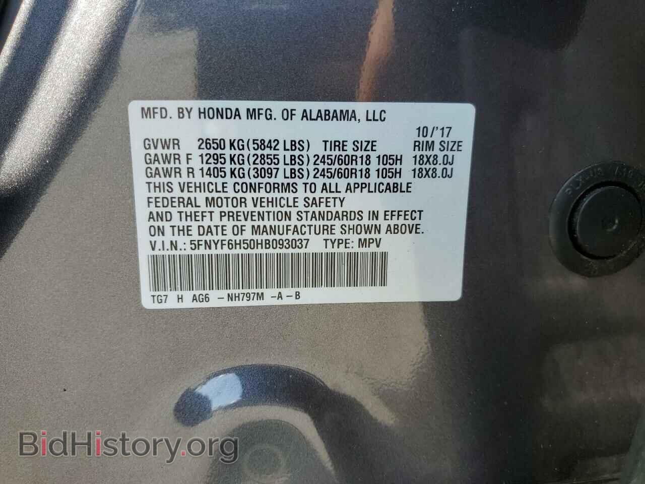 2017 HONDA PILOT - VIN: 5FNYF6H50HB093037 - Фото 13