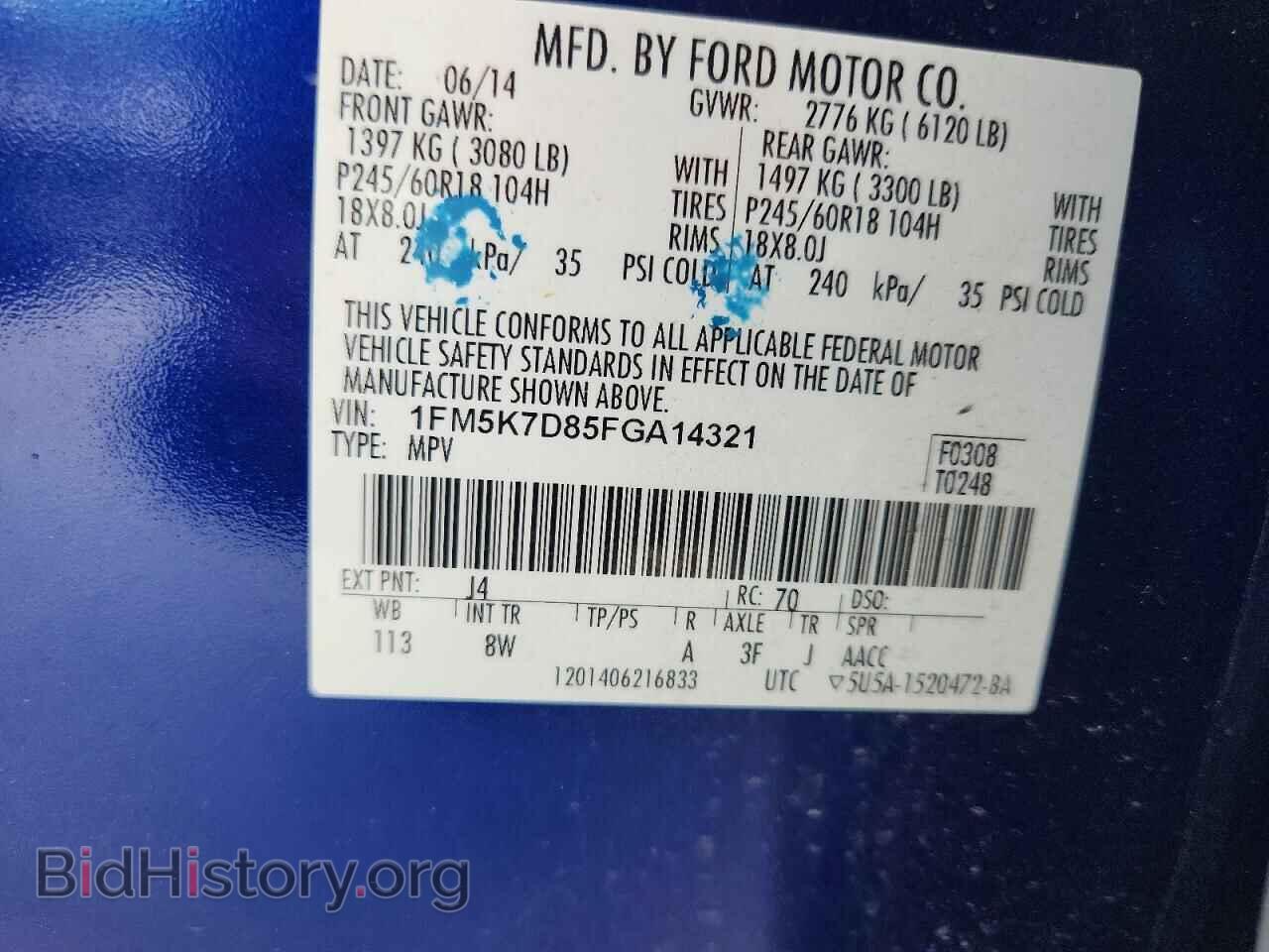 2015 FORD EXPLORER - VIN: 1FM5K7D85FGA14321 - Photo 13