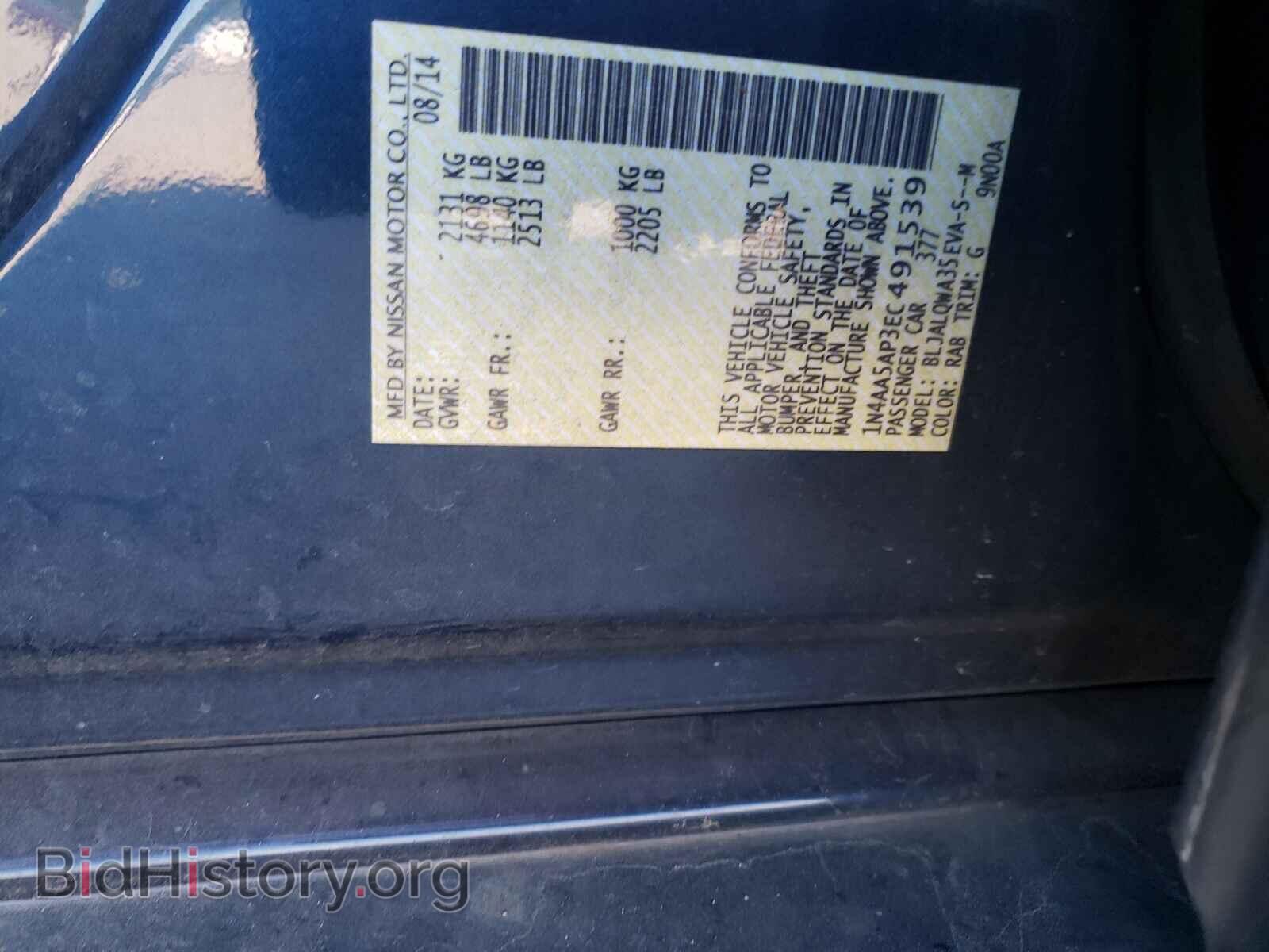 2014 NISSAN MAXIMA - VIN: 1N4AA5AP3EC491539 - Фото 10