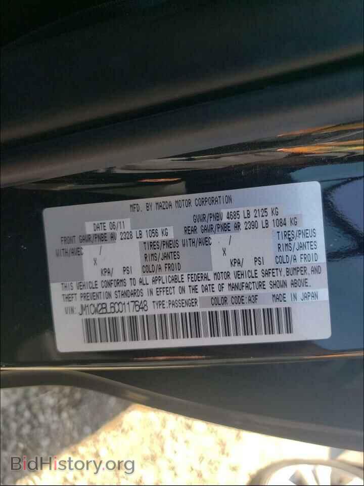 2012 MAZDA 5 - VIN: JM1CW2BL6C0117648 - Photo 10