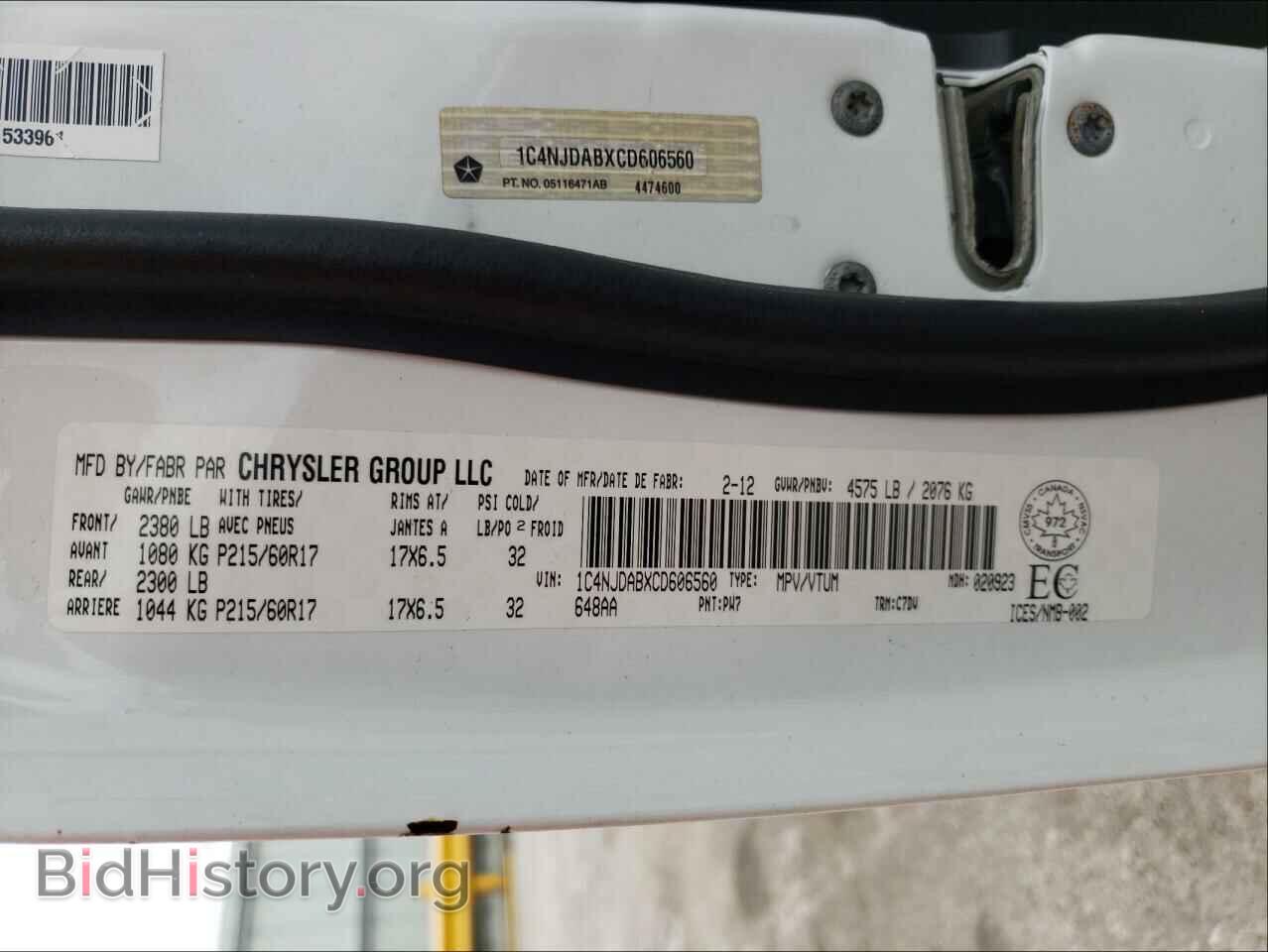 2012 JEEP COMPASS - VIN: 1C4NJDABXCD606560 - Фото 10
