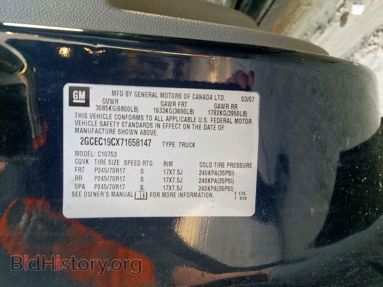 2007 CHEVROLET SILVERADO - VIN: 2GCEC19CX71658147 - Фото 10