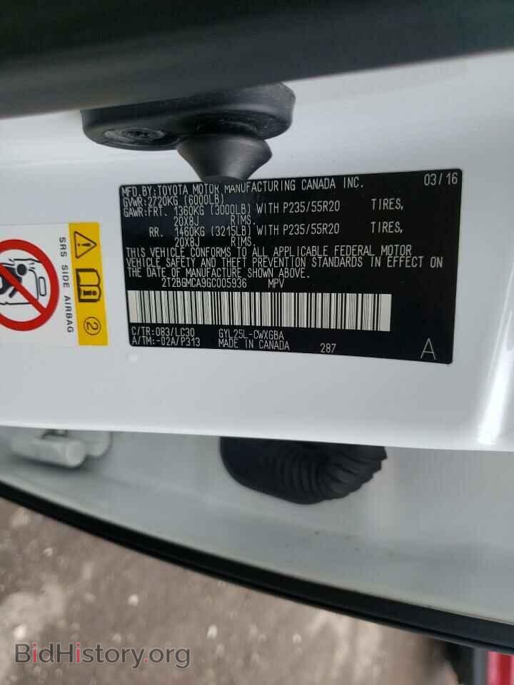 2016 LEXUS RX450 - VIN: 2T2BGMCA9GC005936 - Фото 10