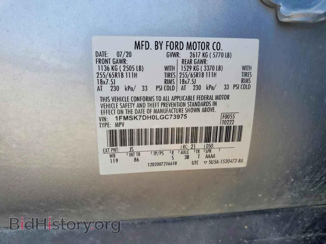 2020 FORD EXPLORER - VIN: 1FMSK7DH0LGC73975 - Photo 13