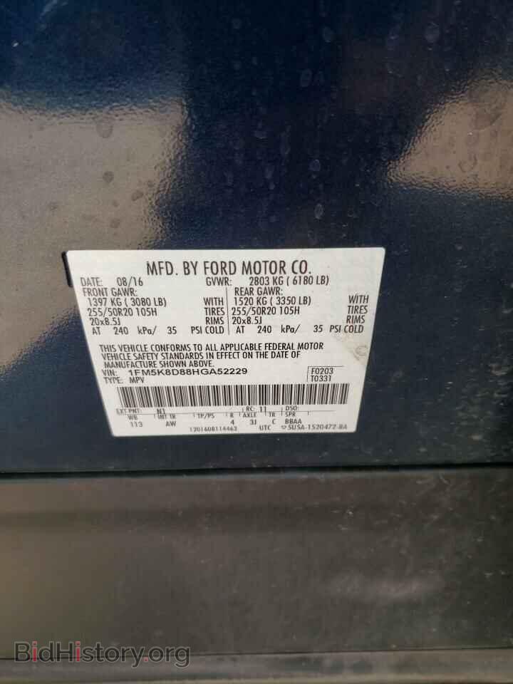 2017 FORD EXPLORER - VIN: 1FM5K8D88HGA52229 - Photo 10