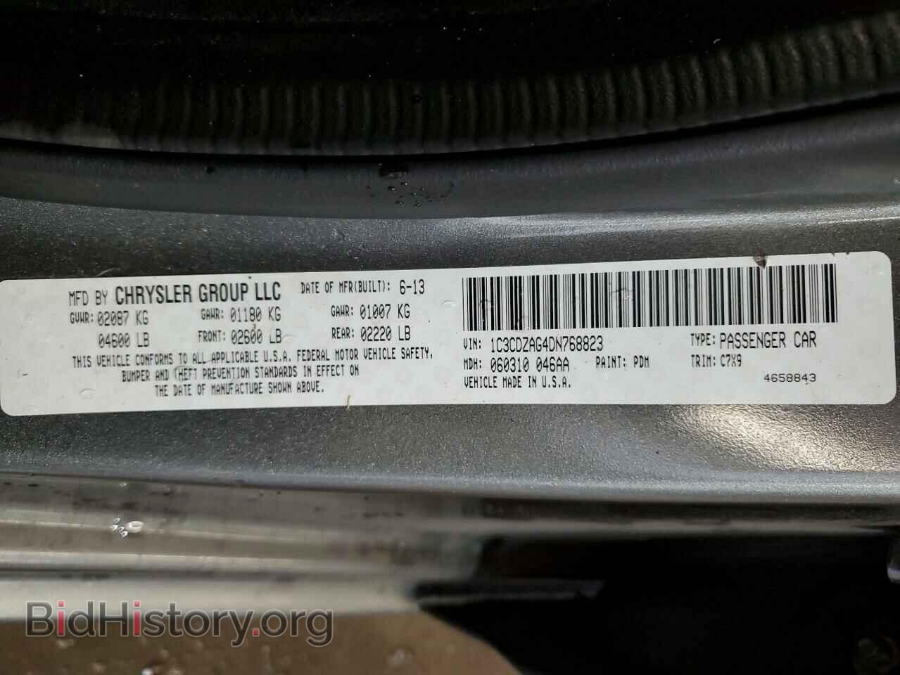 2013 DODGE AVENGER - VIN: 1C3CDZAG4DN768823 - Photo 13