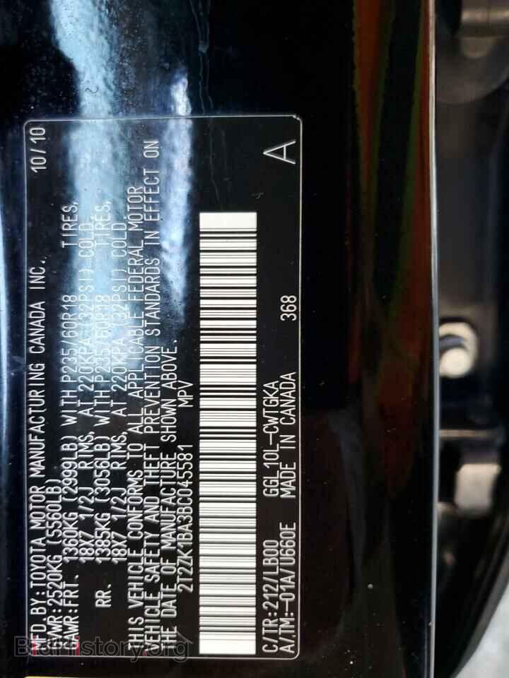 2011 LEXUS RX350 - VIN: 2T2ZK1BA3BC045581 - Фото 12