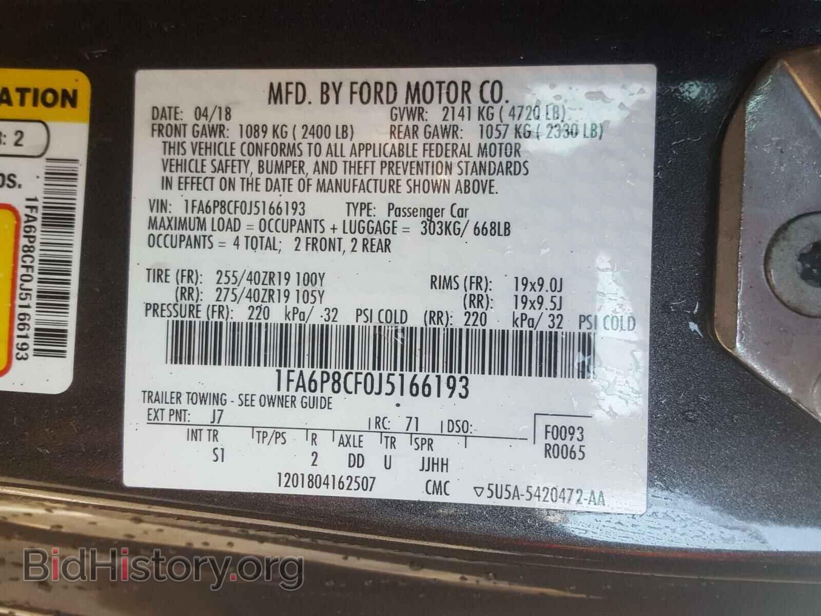 2018 FORD MUSTANG - VIN: 1FA6P8CF0J5166193 - Фото 10